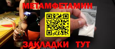 мефедрон Ливны