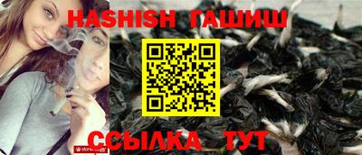 мефедрон Ливны