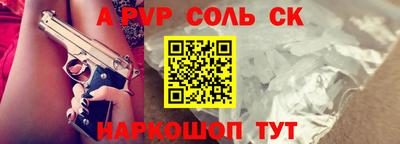 каннабис Сочи