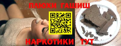 мефедрон Ливны