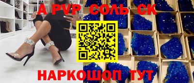 мефедрон Ливны
