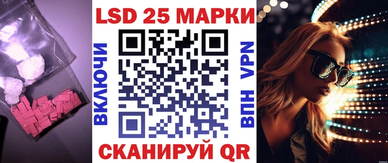 LSD-25 экстази кислота  это состав  Гудермес  наркошоп 