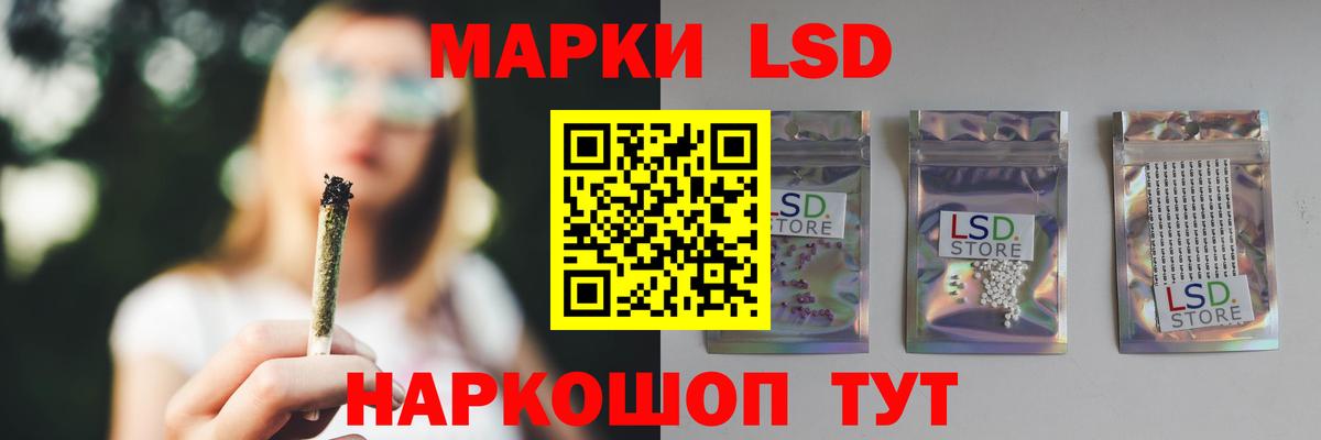 Гудермес  ЛСД экстази кислота  Вход с VPN  LSD-25 экстази  Лсд 25 экстази кислота 