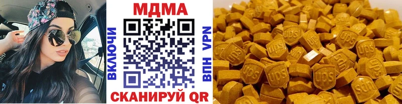 закладка  Гудермес  MDMA кристаллы 