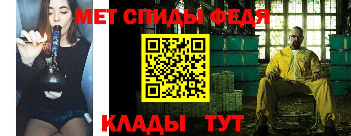 Первитин пудра  Первитин  Гудермес  Вход с VPN 