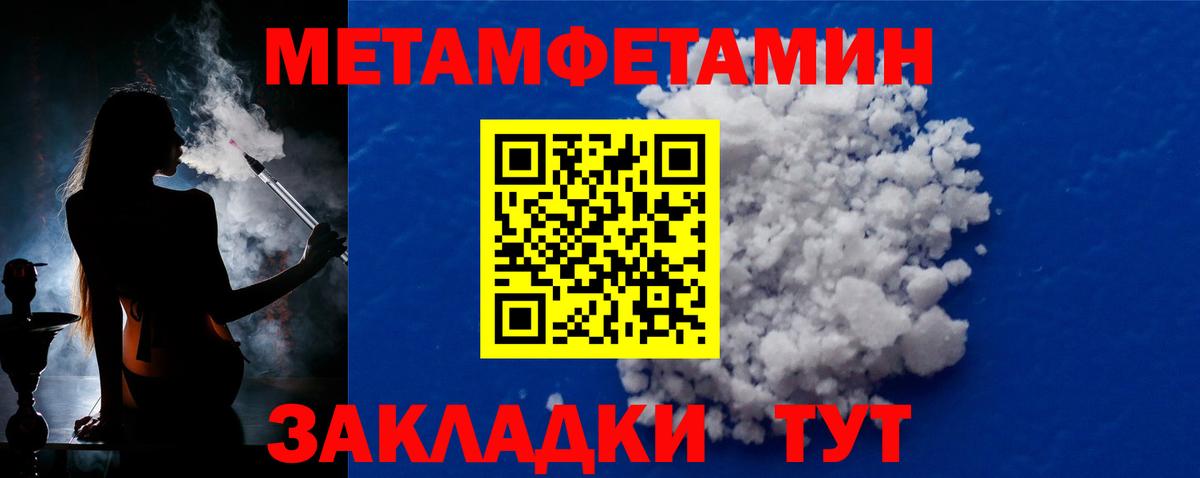 Первитин витя Гудермес