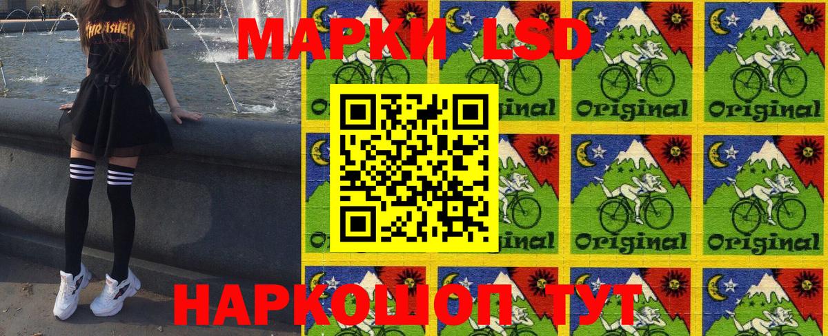 Марки 25I-NBOMe  Вход с VPN  Гудермес  Марки NBOMe 1,8мг 