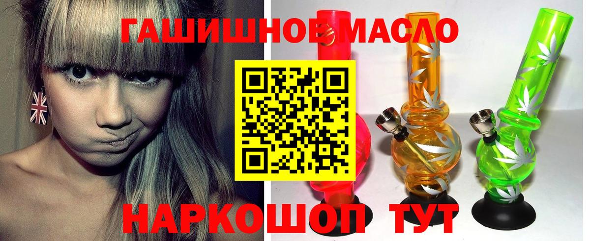 Дистиллят ТГК вейп с тгк Гудермес