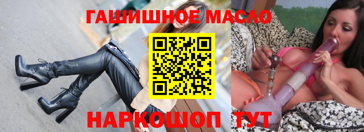 наркота  ТГК вейп  Вход с VPN  Гудермес  Дистиллят ТГК гашишное масло 