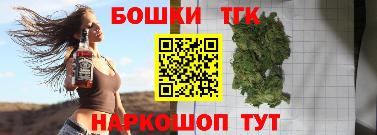 Марихуана ГИДРОПОН  Каннабис Bruce Banner  Вход с VPN  МАРИХУАНА сатива  Гудермес  Бошки марихуана AK-47 